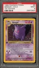 Pokemon Gengar Holo Fossil 5/62 1st Edition PSA 9 Mint