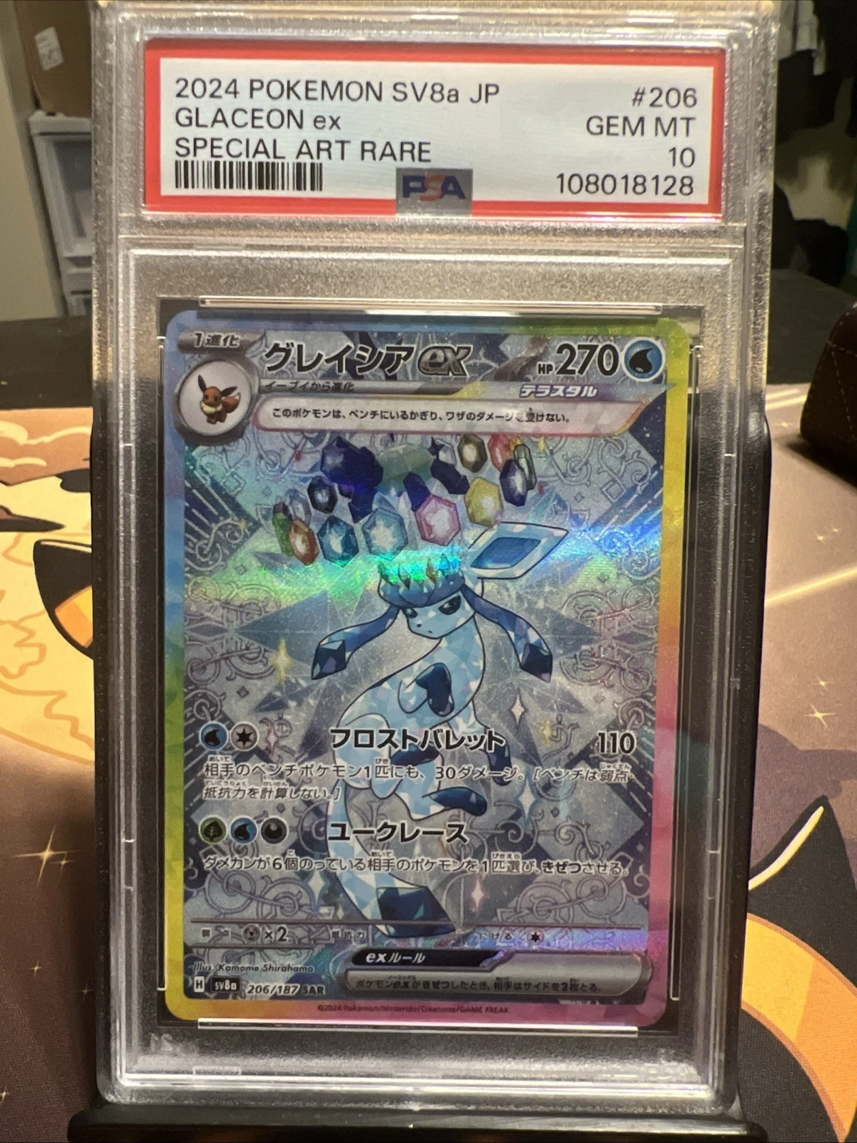 eBay