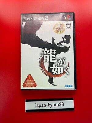 Ryu ga Gotoku Yakuza PS2 Sega Sony PlayStation 2 From Japan Ryu ga Gotoku Yakuza PS2 Sega Sony PlayStation 2 From Japan