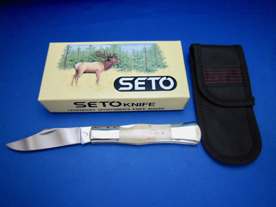 FROST CUTLERY IK-65 By SETO KNIVES Bone Scales Knife Made In Japan  MINT COND. 