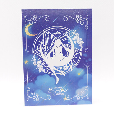sailor moon card sleeves Booster-U.Card Sailor Moon Box Collection Card – GRAND ANIME CARD main image 1