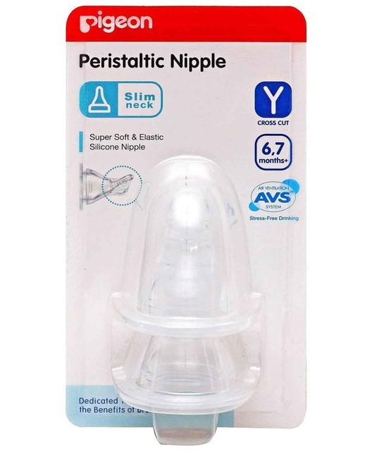 pigeon super slow flow teat