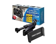 CRAFT WORKS Over 10000 units sold Car Tablet Holder Back Seat Headrest Mount
