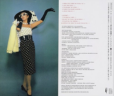 YUMI MATSUTOYA CD JAPAN OLIVE 57 | eBay