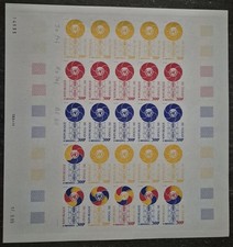 Tchad 1985 feuille sheet neuf** Yt 500 essai trial Nations Unies ONU n°14133