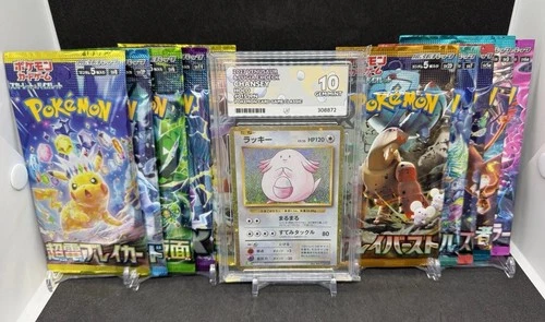 1 Ace Grading Japanese Pokemon Card Mint or Gem Mint & 10 Booster Packs Bundle