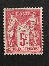 timbre France Yt 216 Exposition Philatélique Paris 1925 neuf XX