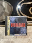 Vintage Sega Saturn Japan Biohazard Complete and Mint, US SELLER