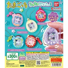 Tamagotchi Shaka Shaka Charm Collection 3 Juego Completo de 6 BANDAI Gashapon