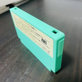 Attack Animal Gakuen Nintendo Famicom Pony Canyon 1987 PNF-AA Japanese Version