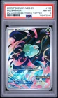 2025 POKEMON MEG EN-MEGA EVOLUTION ENHANCED BOOSTER BOX TOPPER BULBASAUR PSA 8