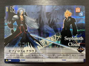 Kingdom Hearts Sephiroth | eBay Kingdom Hearts Sephiroth | eBay