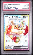 Eevee Ex #224 Prices | Pokemon Japanese Terastal Festival