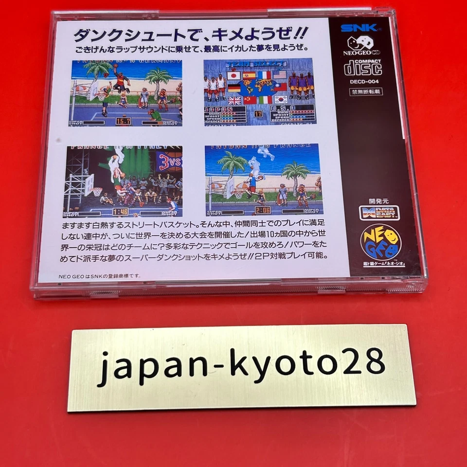 Dunk Dream NCD Deta East SNK Neogeo CD From Japan - Image 4 of 4