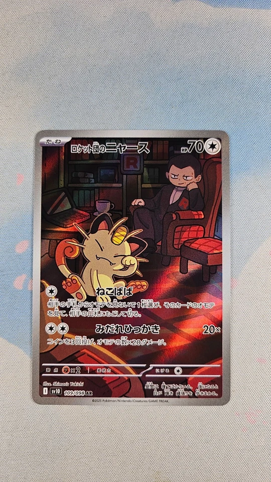 Team Rocket's Meowth - 109/098 - SV10: The Glory of Team Rocket [NM/Near Mint] - Image 2 of 3