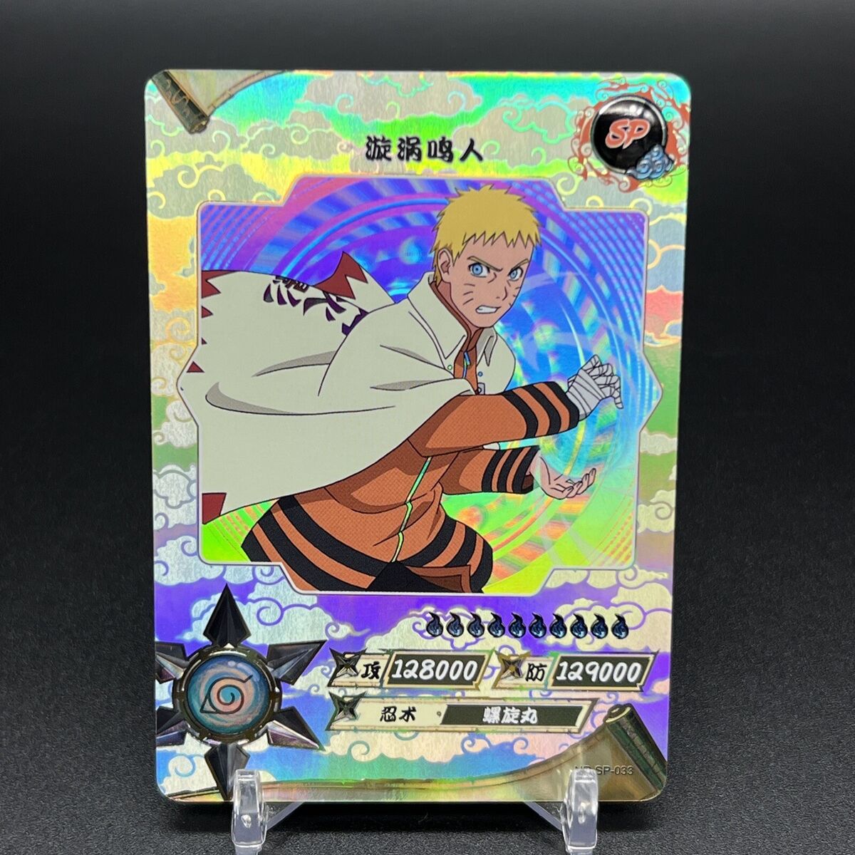 Naruto Uzumaki NR-SP-033 EX3 Naruto Kayou Card | eBay Naruto Uzumaki NR-SP-033 EX3 Naruto Kayou Card | eBay