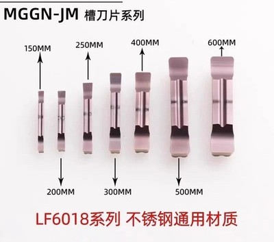 Carbide DESKAR MGGN150 200 300 400 500-JM Parting Grooving Inserts CNC Lathe
