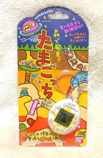 Tamagotchi Mori de Hakken Forest Ver. New White Bandai Toy TMGC Japan Rare