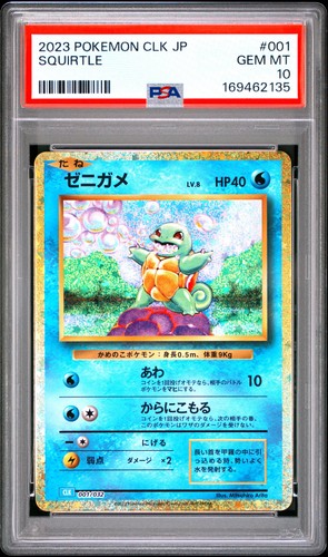 2023 POKEMON JAPANESE BLASTOISE & SUICUNE EX DECK #001 SQUIRTLE PSA 10
