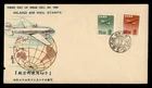 DR WHO 1951 JAPAN FDC AIRMAIL COMBO R72062