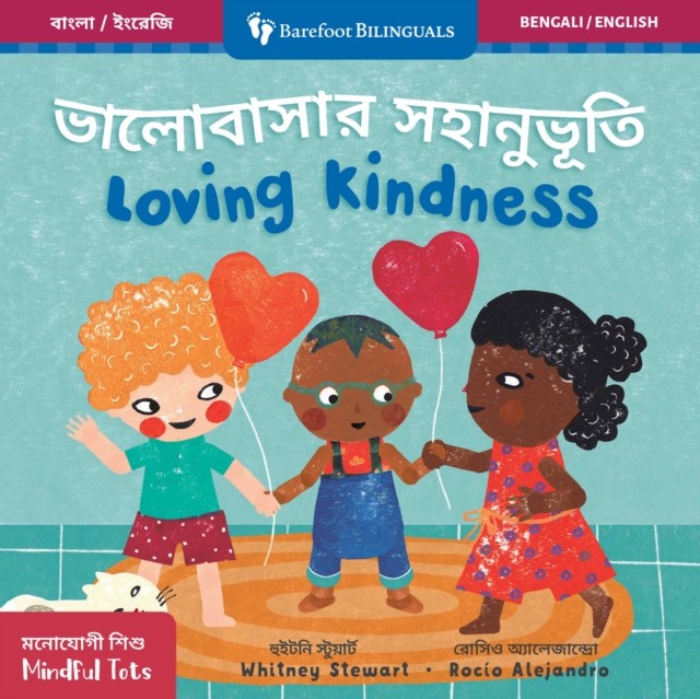 Mindful Tots: Loving Kindness (Bilingual Bengali & English) by Whitney Stewart - Image 4