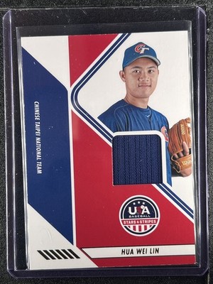 Hua Wei Lin - 2024 USA Baseball Stars & Stripes - Swatch