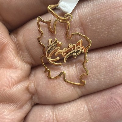 18 K massiver Gelbgold Iran Karte Anhänger