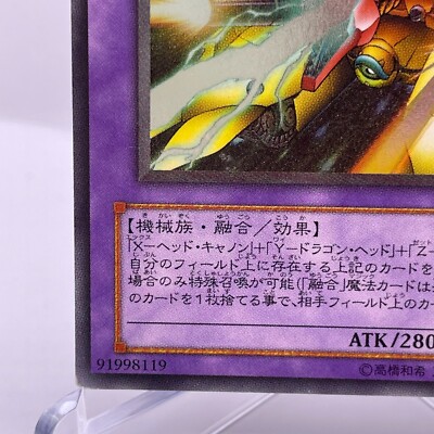 カンナ  龍虎 Überdragon Bajula, the 2nd | Duel Masters Wiki | Fandom
