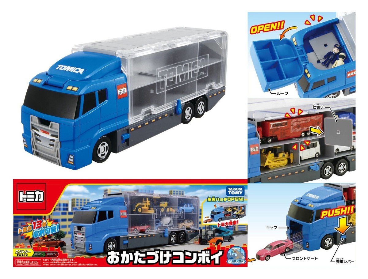 TAKARA TOMY Tomica Clean Up Convoy Large Trailer Vehicles Figure