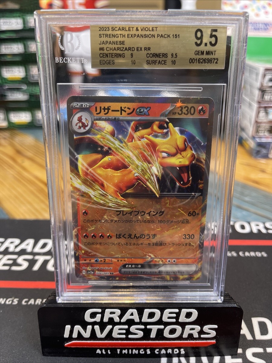 2023 Scarlet & Violet Charizard EX #006 RR Japanese Pokemon