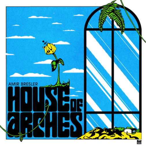 Amir Bresler House of Arches (Vinyl LP) 12" Album