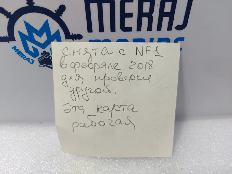 Itt Cannon G06 D P4 BEBL-702 Pcb Card - Image 3 of 4