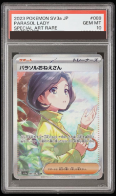 PSA 10 Parasol Lady SAR 089/062 sv3a Raging Surf 2023 Pokemon Card