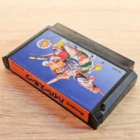 Hyper Sports Nintendo Famicom NES Japanese ver Cleaned Tested & Working