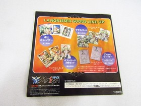 Sega Saturn Soft Langrisser Dramatic Edition 8Cmcd Bonus Included Operation Conf