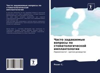 Chasto Zadawaemye Woprosy Po Stomatologicheskoj Implantologii Rohit S.