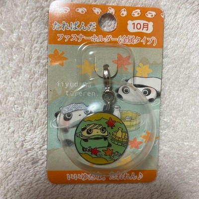 SAN-X Tarepanda Zipper Charm(Metal type) October Hot Spring SAN-X SAN-X SAN-X
