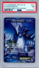 Articuno EX (Team Plasma) 072/070 Bw7: Plasma Gale Holo (Japanese