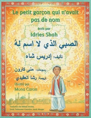 Der kleine Junge, der keinen Namen hatte: Zweisprachige französisch-arabische Ausgabe