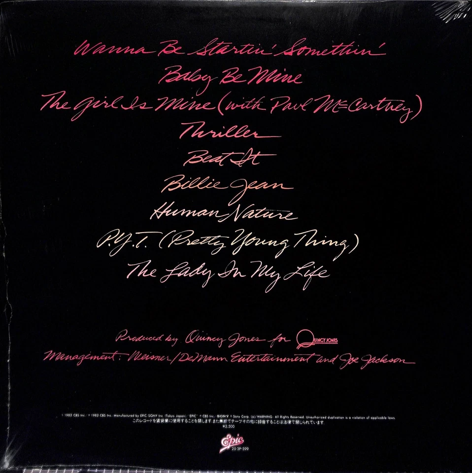 Michael Jackson Thriller · Lp, foto 2 di 2