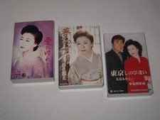 Unsent MiyBKo Otsuki 3 cassette tapes Arimu Tsuzuri Love sways Tokyo ShinAi fb