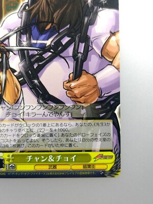 The King of Fighters 