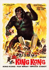 2026 Wall Calendar (12pg) KING KONG Vintage Trash Action Movie Posters 1555