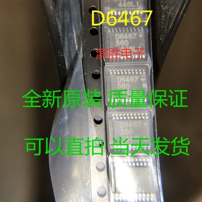 2pcs RENESAS UPD6467GR-582-E1 D6467 SMD SSOP-20  #zc