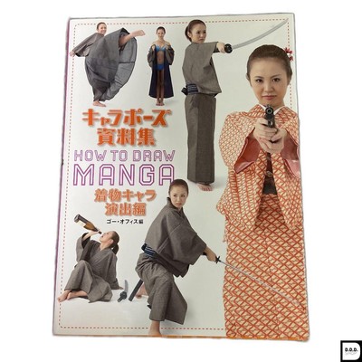 How To Draw Manga Character Pose Collection Kimono Character Performance