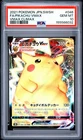 2021 POKEMON JAPANESE SWORD & SHIELD VMAX CLIMAX FULL ART/PIKACHU VMAX PSA 10
