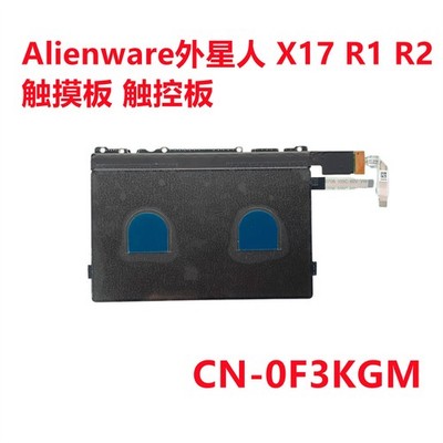 Touch Pad For Alienware X17 R1 R2 RGB Touchpad  0F3KGM