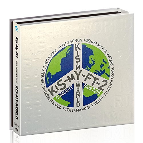 ミュージック KIS MY WORLD DVD 日本最大級 Amazon.co.jp: KIS-MY-WORLD(初回生産限定盤A)(CD2枚