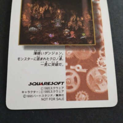 CHRONO TRIGGER SFC limited edition prism card Frog Japan | eBay
