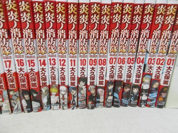 Fire Force Vol. 32 Enen no Shouboutai Japanese Shonen Comic Manga